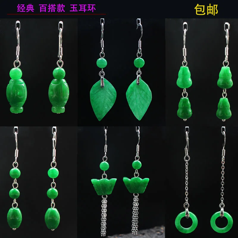 Women Fashion Jewellery - 翡翠の葉の形をしたイヤリング,カスタマイズ可能なジュエリー,ブレスレット,ファッショナブルなジュエリーアクセサリー,芸術的な男性と女性のための運の贈り物