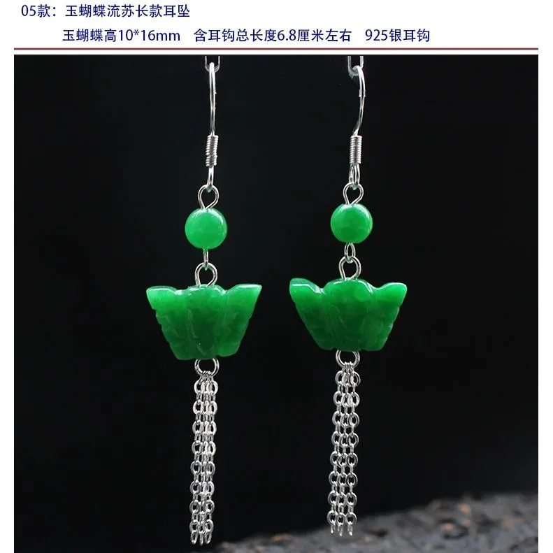 翡翠の葉の形をしたイヤリング,カスタマイズ可能なジュエリー, - Women Fashion Jewellery のレビューと価格