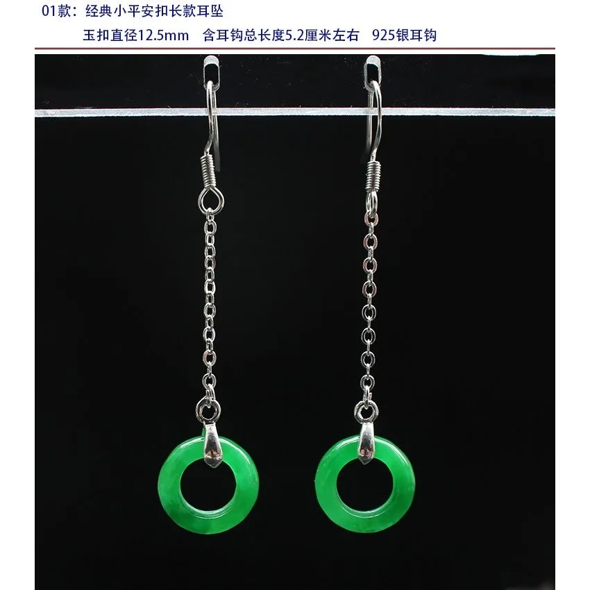 翡翠の葉の形をしたイヤリング,カスタマイズ可能なジュエリー, - Women Fashion Jewellery のレビューと価格