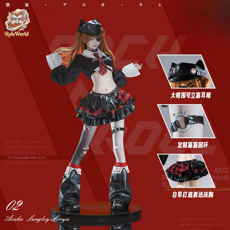EVA アスカロックバンドコスプレ衣装スプラウトエレファント - Women Fashion Outfits のレビューと価格